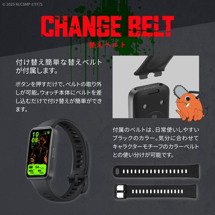 ギャラック GARRACK 腕時計 スマートウォッチ チェンソーマン コラボ