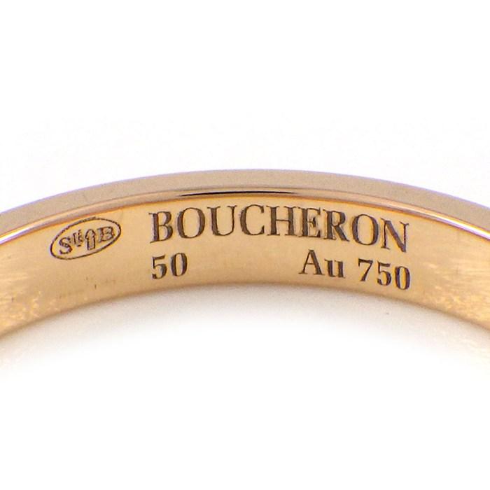 ブシュロン BOUCHERON リング キャトル クルドパリ ミディアム