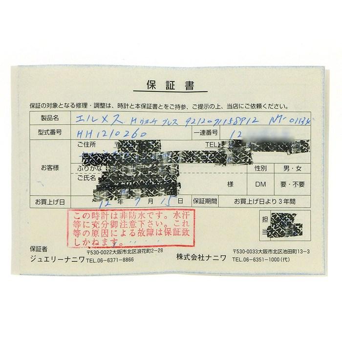 エルメス HERMES 腕時計 Hウォッチ HH1.210 スクエア ホワイト ギョーシェ文字盤 SS クオーツアナログの画像