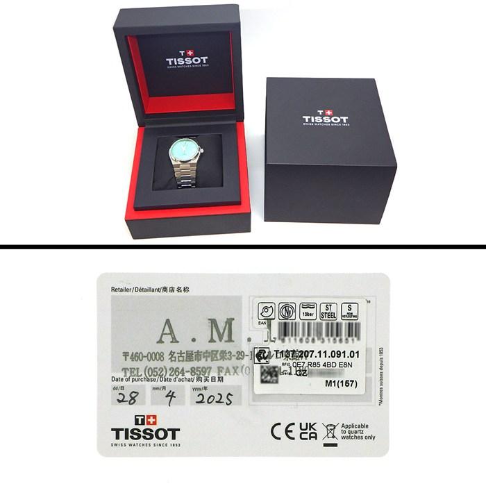 ティソ TISSOT 腕時計 PRX 35mm T137.207.11.091.01 デイト 裏スケ 夜光針 ライトグリーン文字盤 SS 自動巻きの画像