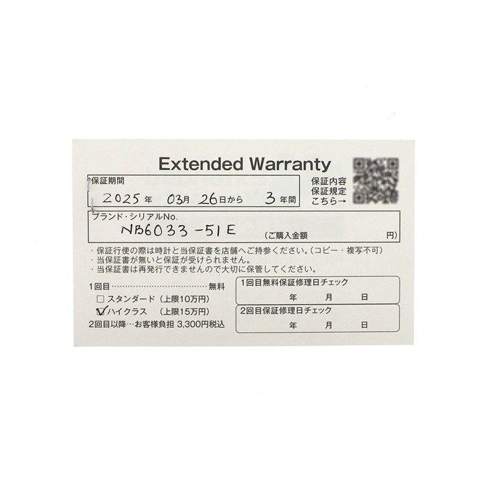 シチズン CITIZEN 腕時計 シリーズ8 NB6033-51E/9054-0065X06 デイト 裏スケ GMT 回転ベゼル 夜光針 ギョーシェの画像