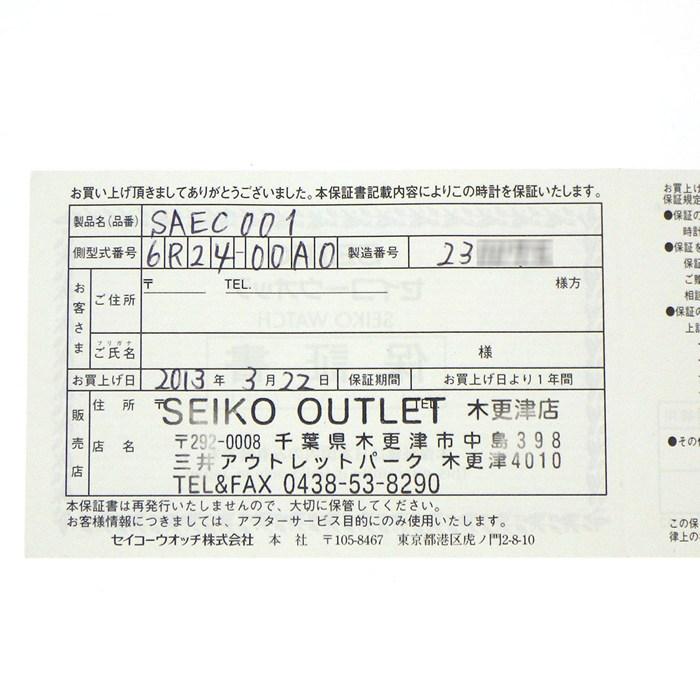 セイコー SEIKO 腕時計 ブライツ アナンタ メカニカル ダブルレトログラード SAEC001/6R24-00A0 デイデイト 裏スケ パワーリザの画像