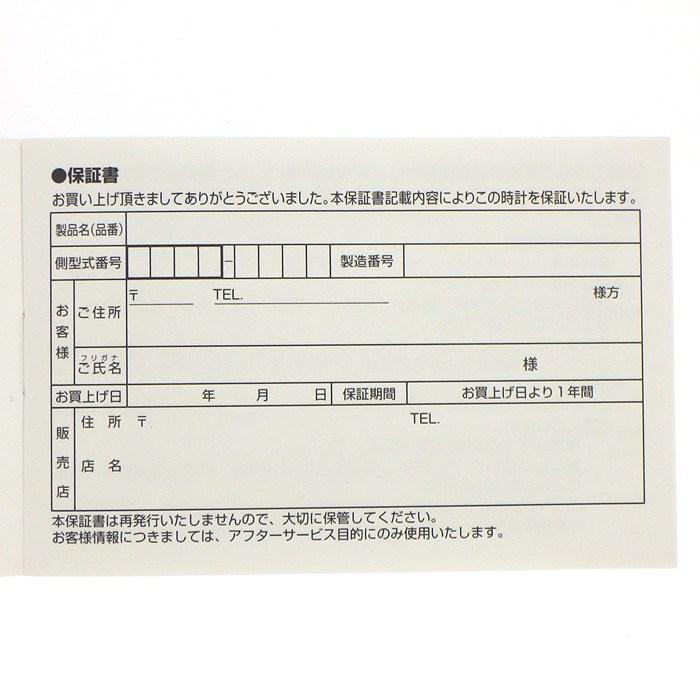 セイコー SEIKO 腕時計 プロスペックス 大谷翔平 2023限定モデル SBDC191/6R35-02W0 1700本限定 デイト 夜光インデックの画像