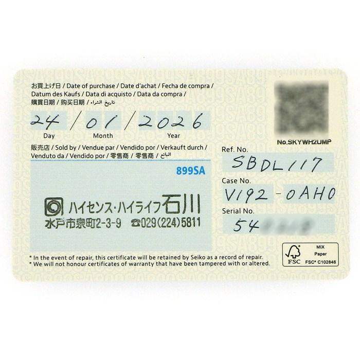 セイコー SEIKO 腕時計 プロスペックス スピードタイマー SBDL117/V192-0AH0 サンレイ ブライトイエロー文字盤 デイト クロノグの画像