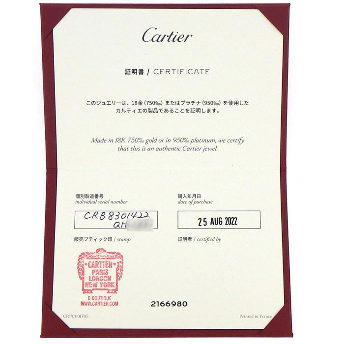 カルティエ Cartier ピアス ラブ フープ B8301422 オンライン限定モデル K18PG ※片方のみの画像