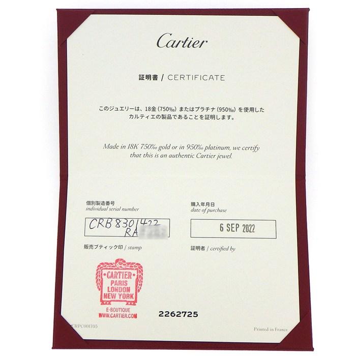カルティエ Cartier ピアス ラブ フープ B8301422 オンライン限定モデル K18PG ※片方のみの画像