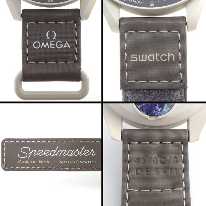 スウォッチ×オメガ Swatch×OMEGA 腕時計 ムーンスウォッチ ミッション オン アース デザート SO33T103 スピードマスター グレージュ文字盤 サンドカラー バイオセラミック ベルクロストラップ クオーツアナログ 【箱・保付き】 【中古】 Swatch（スウォッチ） スウォッチ×オメガ Swatch×OMEGA 腕時計 ムーン