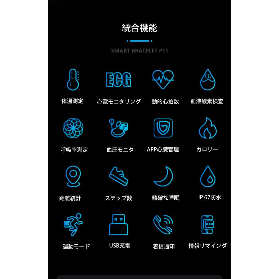 レビューで特典GET！多機能健康管理 皮膚温変動測定  HD超大画面タッチスクリーン スマートウォッチ GPS連携 時計 腕 iphone 対応 android 対応 血糖値｜jc-shop2021｜07