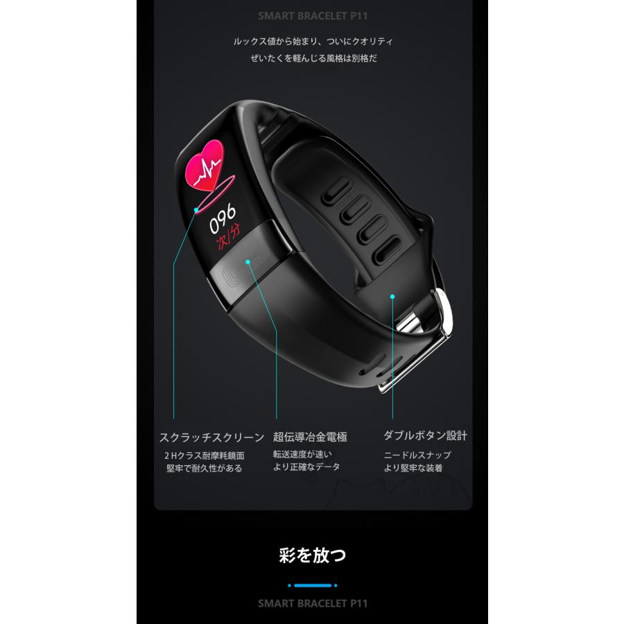 レビューで特典GET！多機能健康管理 皮膚温変動測定  HD超大画面タッチスクリーン スマートウォッチ GPS連携 時計 腕 iphone 対応 android 対応 血糖値｜jc-shop2021｜21