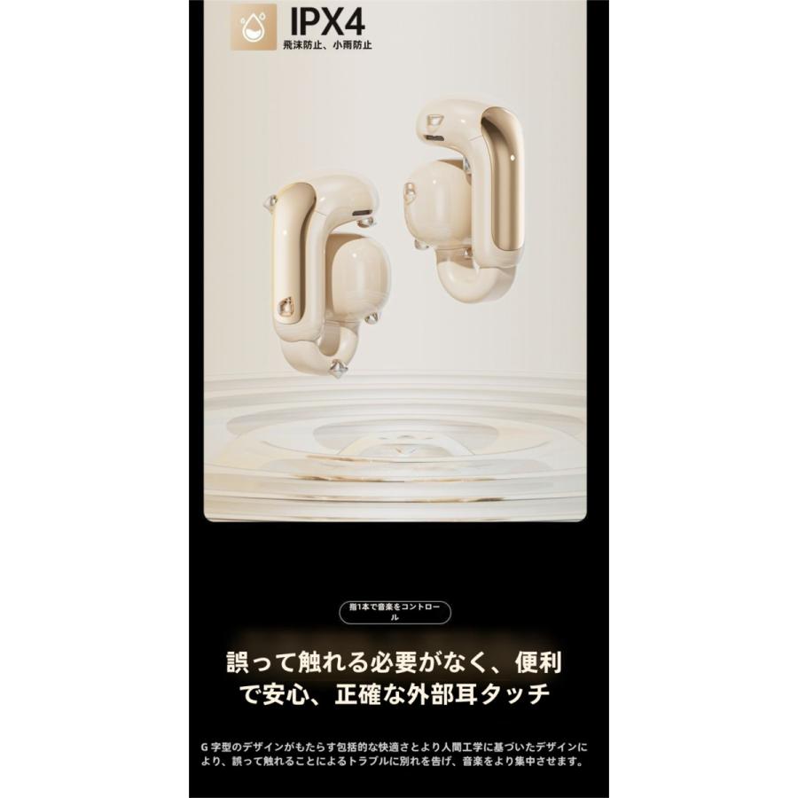 骨伝導イヤホン ベージュ ケース付き Shokz（ショックス） 骨伝導イヤホン bluetooth マイク付き ノイズ