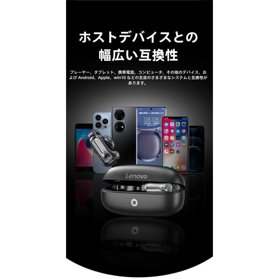 Lenovo（レノボ） 爆買【骨伝導イヤホン ワイヤレス 耳をふさがない