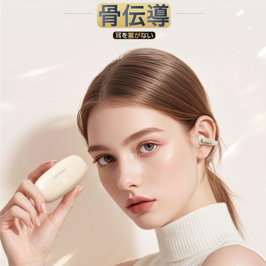 【骨伝導イヤホン ワイヤレス 耳をふさがない】イヤカフ型 ワイヤレスイヤホン bluetooth快適 音漏れ防止耳掛け式 イヤホン  重低音 | Lenovo