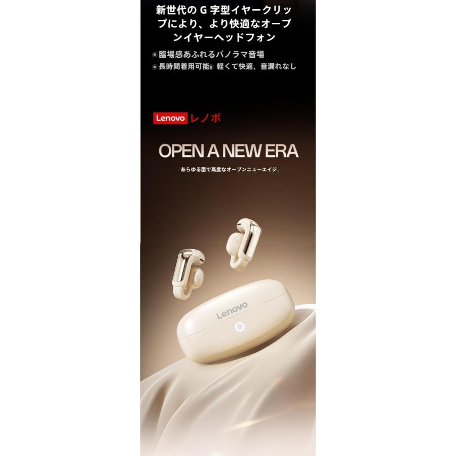 【骨伝導イヤホン ワイヤレス 耳をふさがない】イヤカフ型 ワイヤレスイヤホン bluetooth快適 音漏れ防止耳掛け式 イヤホン  重低音 | Lenovo | 04