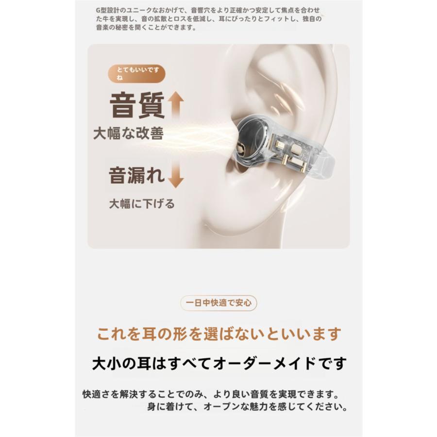 【骨伝導イヤホン ワイヤレス 耳をふさがない】イヤカフ型 ワイヤレスイヤホン bluetooth快適 音漏れ防止耳掛け式 イヤホン  重低音 | Lenovo | 07