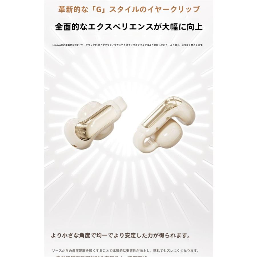 【骨伝導イヤホン ワイヤレス 耳をふさがない】イヤカフ型 ワイヤレスイヤホン bluetooth快適 音漏れ防止耳掛け式 イヤホン  重低音 | Lenovo | 08