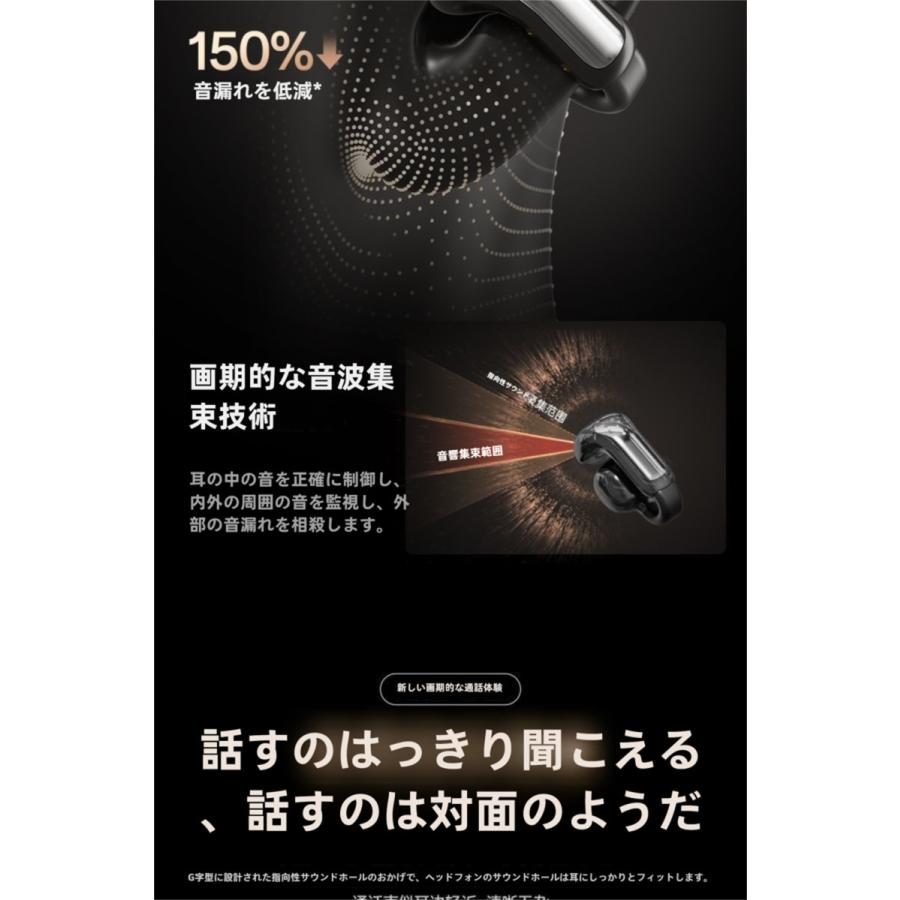 【骨伝導イヤホン ワイヤレス 耳をふさがない】イヤカフ型 ワイヤレスイヤホン bluetooth快適 音漏れ防止耳掛け式 イヤホン  重低音 | Lenovo | 10