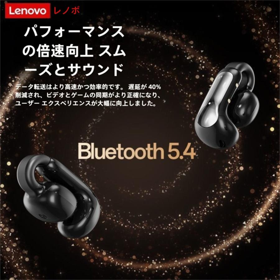 【骨伝導イヤホン ワイヤレス 耳をふさがない】イヤカフ型 ワイヤレスイヤホン bluetooth快適 音漏れ防止耳掛け式 イヤホン  重低音 | Lenovo | 11