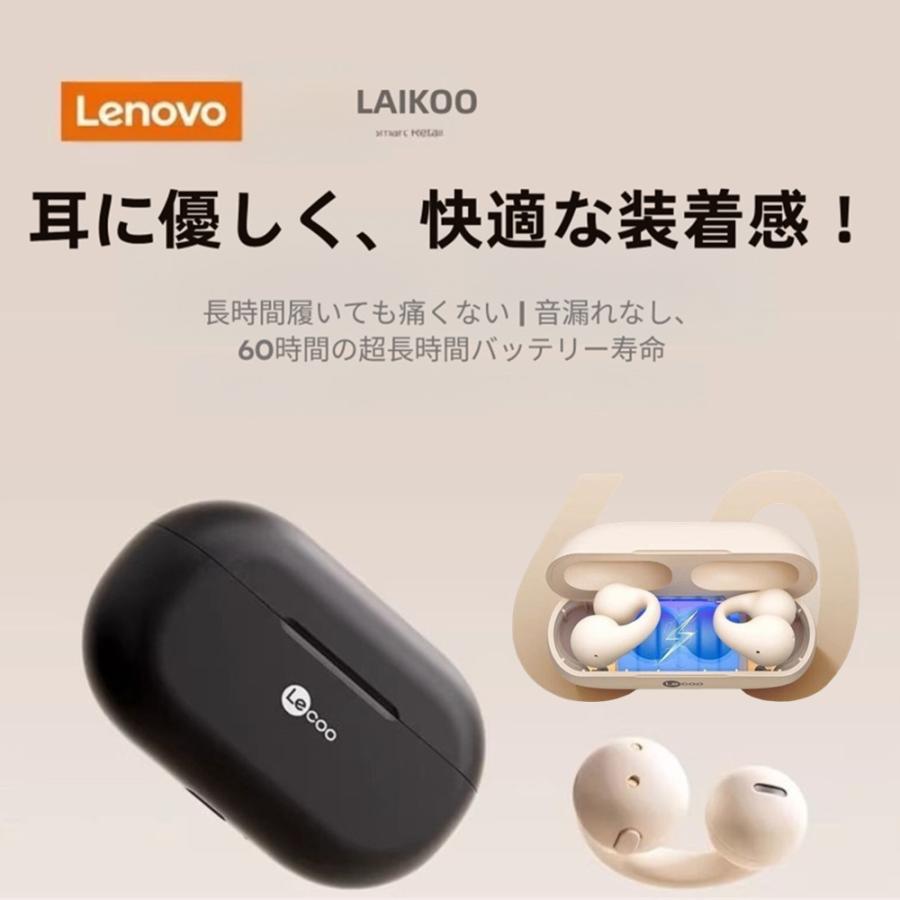 Lenovo（レノボ） 骨伝導イヤホン ワイヤレス 耳をふさがない イヤカフ