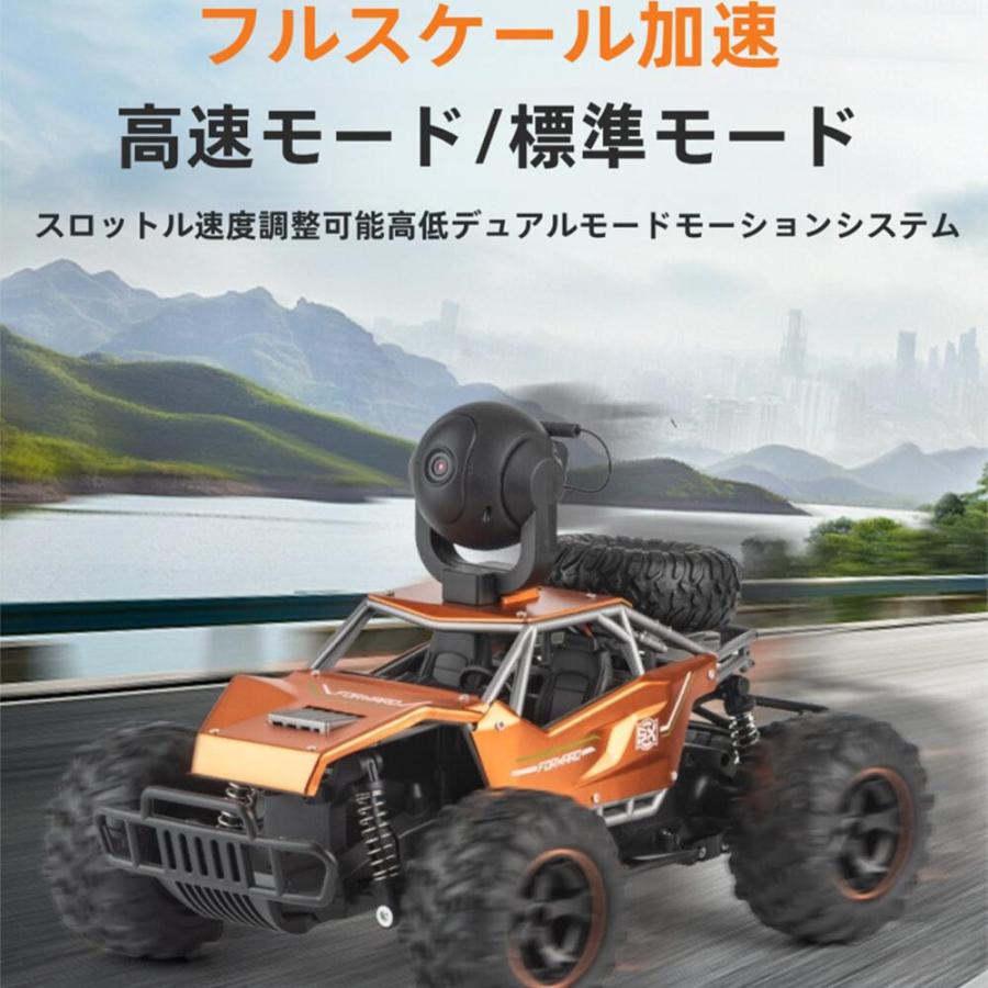 知育玩具 WIFI カメラ90°上下振幅スイング FPV車 仮想現実の世界へ HD