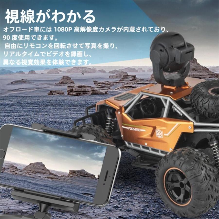 知育玩具 WIFI カメラ90°上下振幅スイング FPV車 仮想現実の世界へ HD
