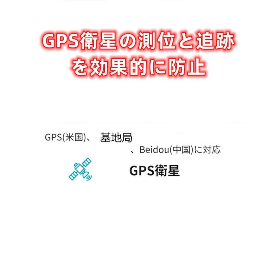 爆買＼50％OFF！クーポンで／gps 妨害 車のGPS 北斗G衛星の測位 基地局