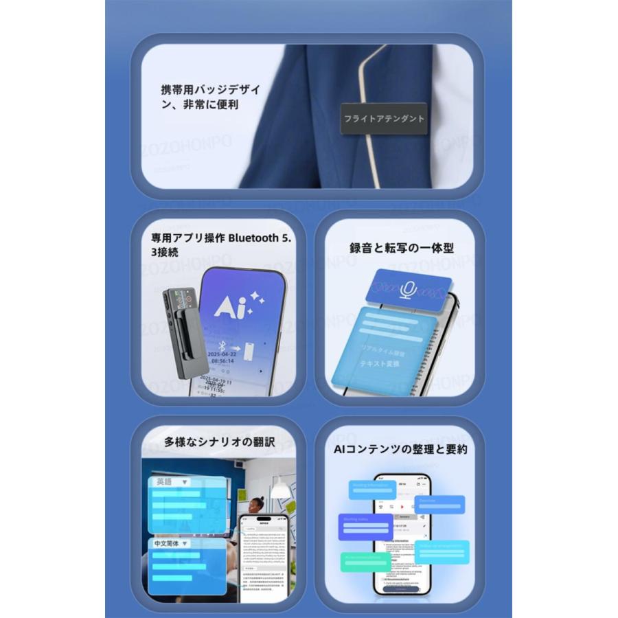 爆買64GB AIボイスレコーダーアプリ年間無料! ChatGPT ICレコーダー