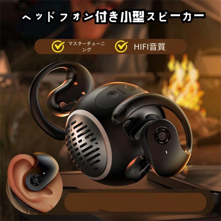 ＼イヤホン + スピーカー ／ 外部スピーカー機能 より操作便利 Bluetooth5.4 HD通話 高音質 骨伝導イヤホン 生活防水 会議/在宅勤務/散歩/スポーツにおすすめ_3