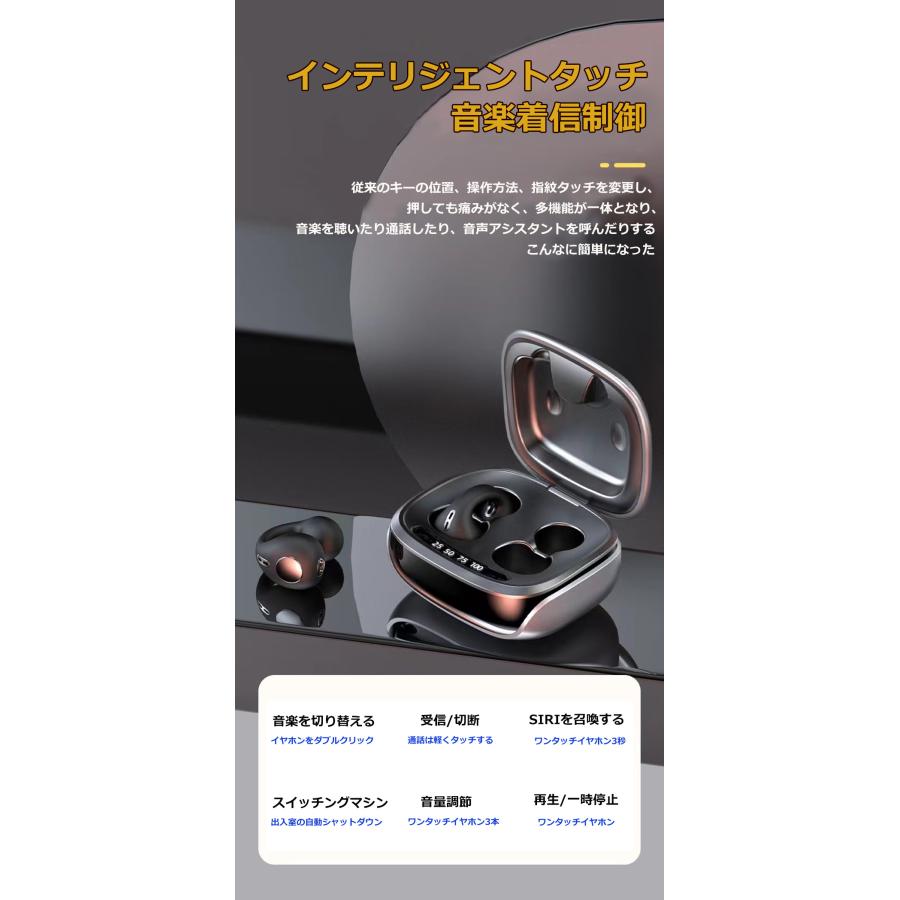 骨伝導イヤホン bluetooth 本物 超美品！Bluetooth5.3 高音質 骨伝導イヤホン 生活防水 会議/在宅勤務/散歩/スポーツにおすすめ 快適 音漏れ防止耳掛け式｜jc-shop2021｜12