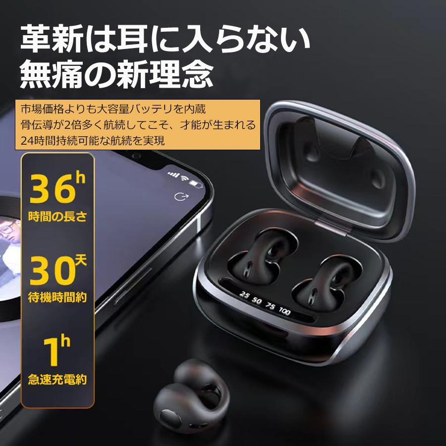 爆買＼50％OFF！クーポンで／骨伝導イヤホン bluetooth 本物 超美品 