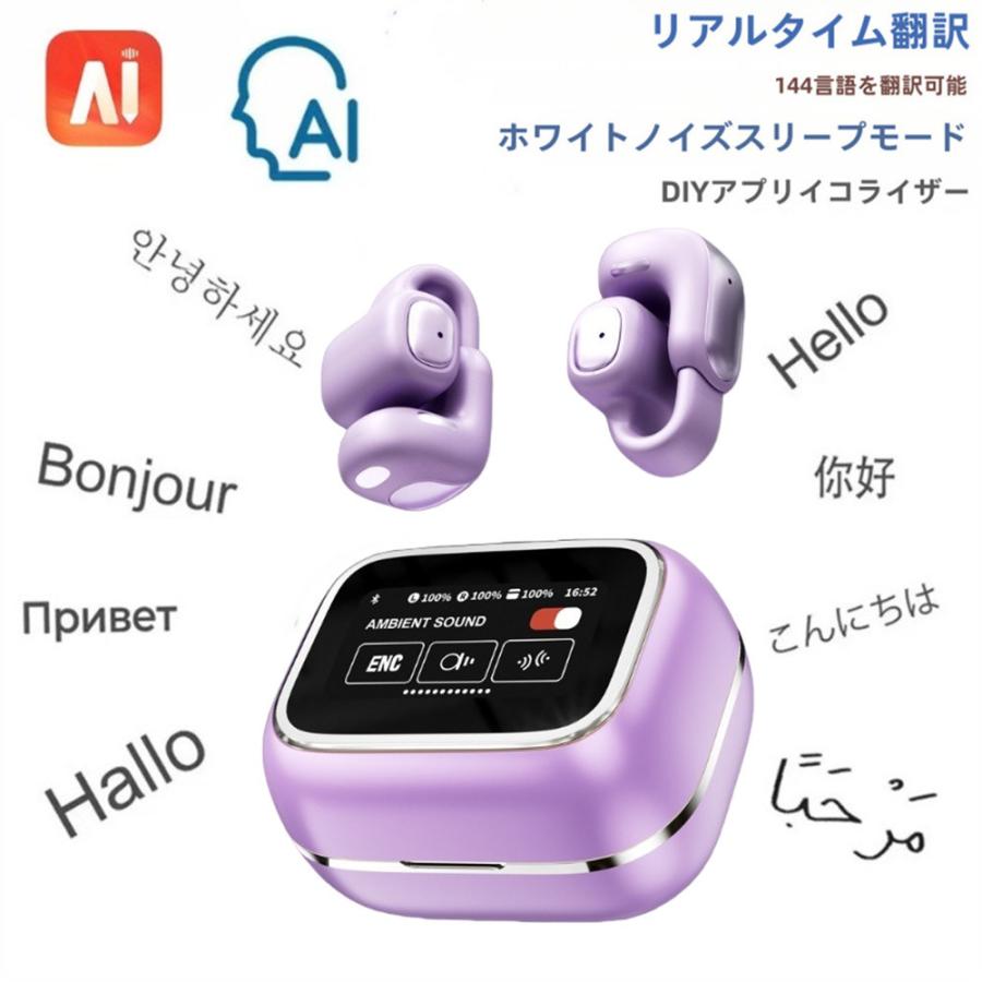 Lenovo（レノボ） 【AI翻訳 骨伝導イヤホン ワイヤレス TFカードに対応