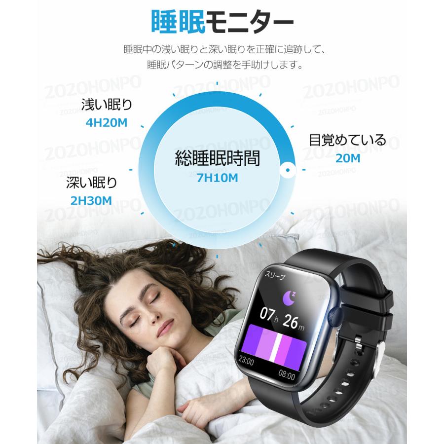 スマートウォッチ 血糖値測定 血糖値 通話機能 皮膚温検知1.96インチ大画面 GPS連携 血圧測定 日本製 センサ｜jc-shop2021｜21