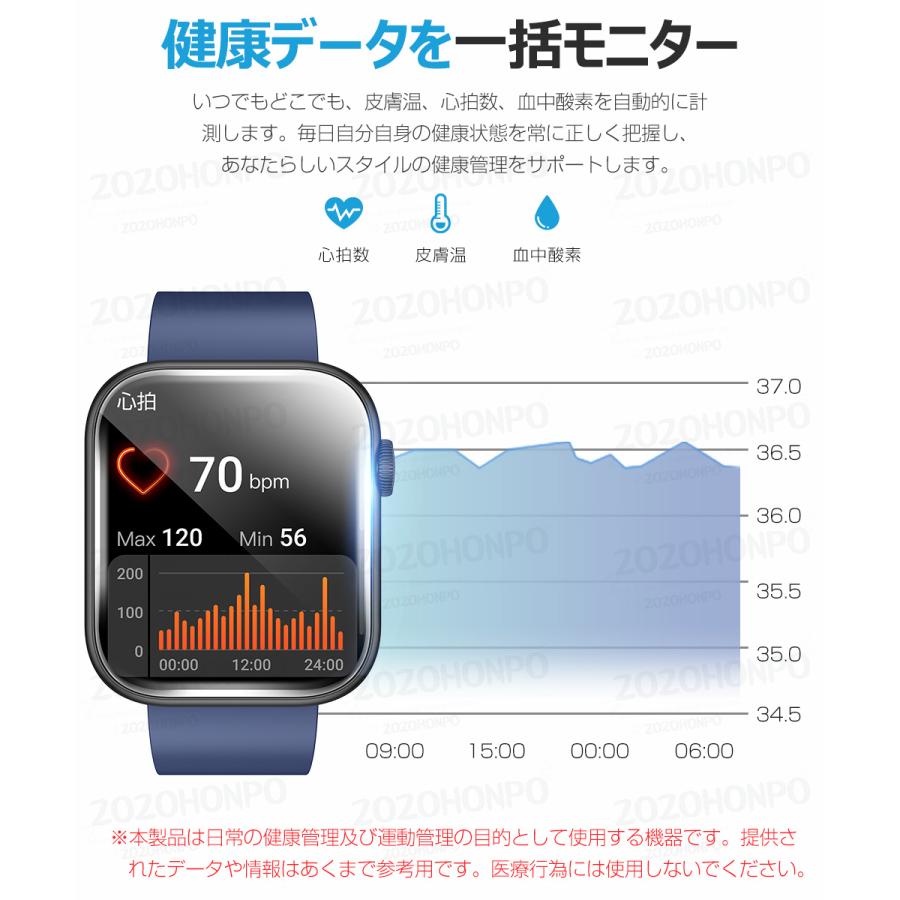 スマートウォッチ 血糖値測定 血糖値 通話機能 皮膚温検知1.96インチ大画面 GPS連携 血圧測定 日本製 センサ｜jc-shop2021｜22