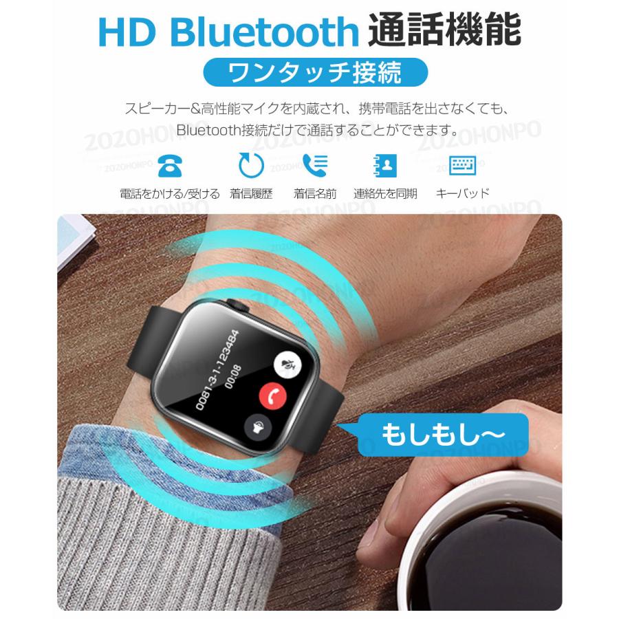 スマートウォッチ 血糖値測定 血糖値 通話機能 皮膚温検知1.96インチ大画面 GPS連携 血圧測定 日本製 センサ｜jc-shop2021｜23