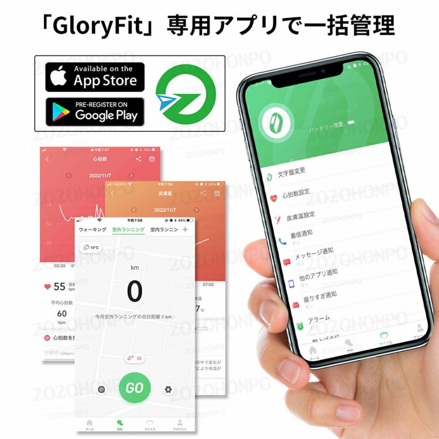 スマートウォッチ 血糖値測定 血糖値 通話機能 皮膚温検知1.96インチ大画面 GPS連携 血圧測定 日本製 センサ｜jc-shop2021｜15