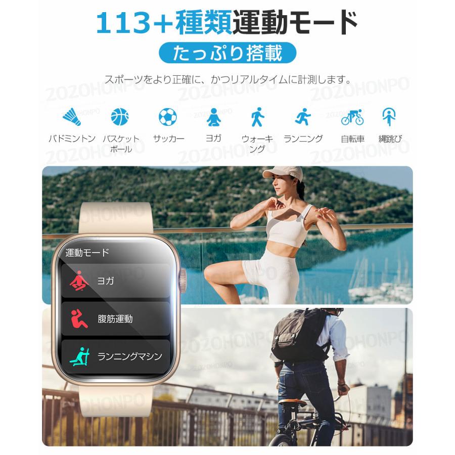 スマートウォッチ 血糖値測定 血糖値 通話機能 皮膚温検知1.96インチ大画面 GPS連携 血圧測定 日本製 センサ｜jc-shop2021｜19