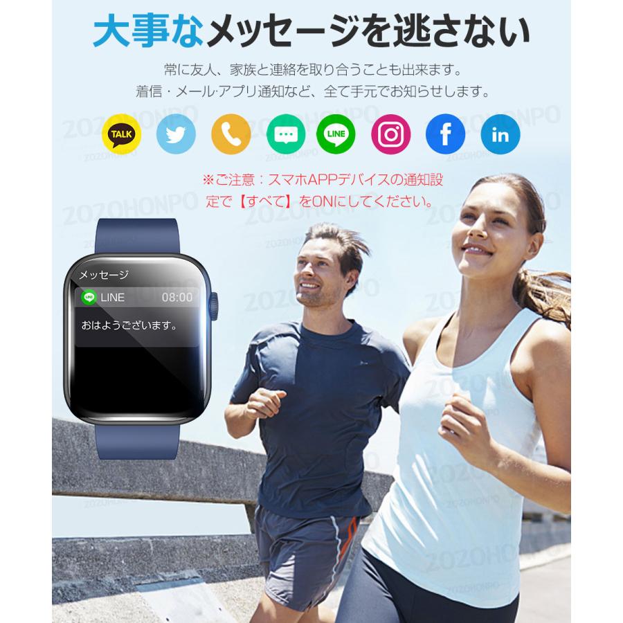 スマートウォッチ 血糖値測定 血糖値 通話機能 皮膚温検知1.96インチ大画面 GPS連携 血圧測定 日本製 センサ｜jc-shop2021｜20