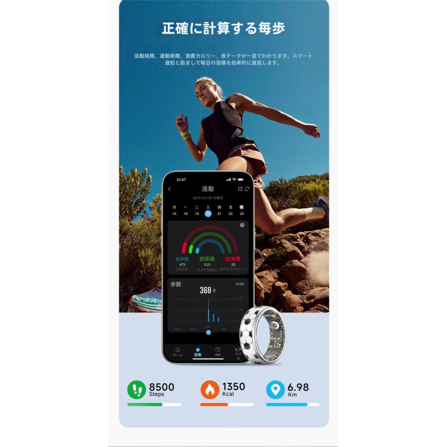 スマートリング 指輪 着信通知振動 X LINE Facebook WhatsApp WeChat