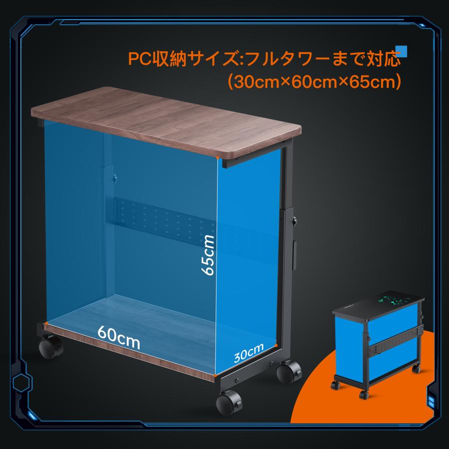 U-POWER PCワゴン 昇降式 L字デスク パソコンラック PCラック 高さ調整
