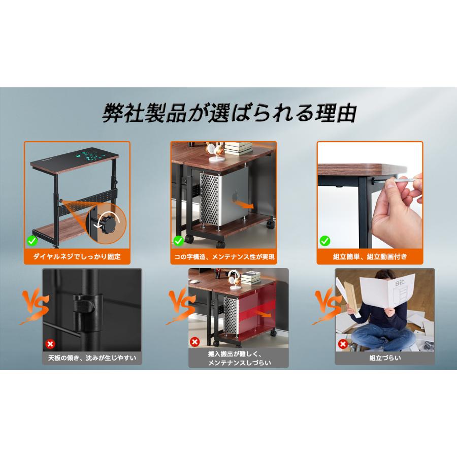 U-POWER PCワゴン 昇降式 L字デスク パソコンラック PCラック 高さ調整