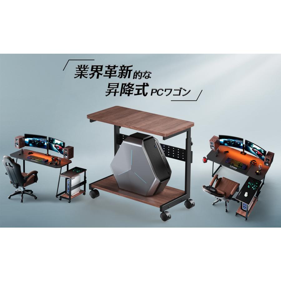 U-POWER PCワゴン 昇降式 L字デスク パソコンラック PCラック 高さ調整