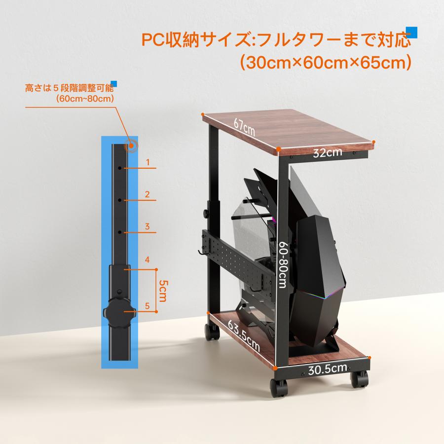 U-POWER PCワゴン 昇降式 L字デスク パソコンラック PCラック 高さ調整