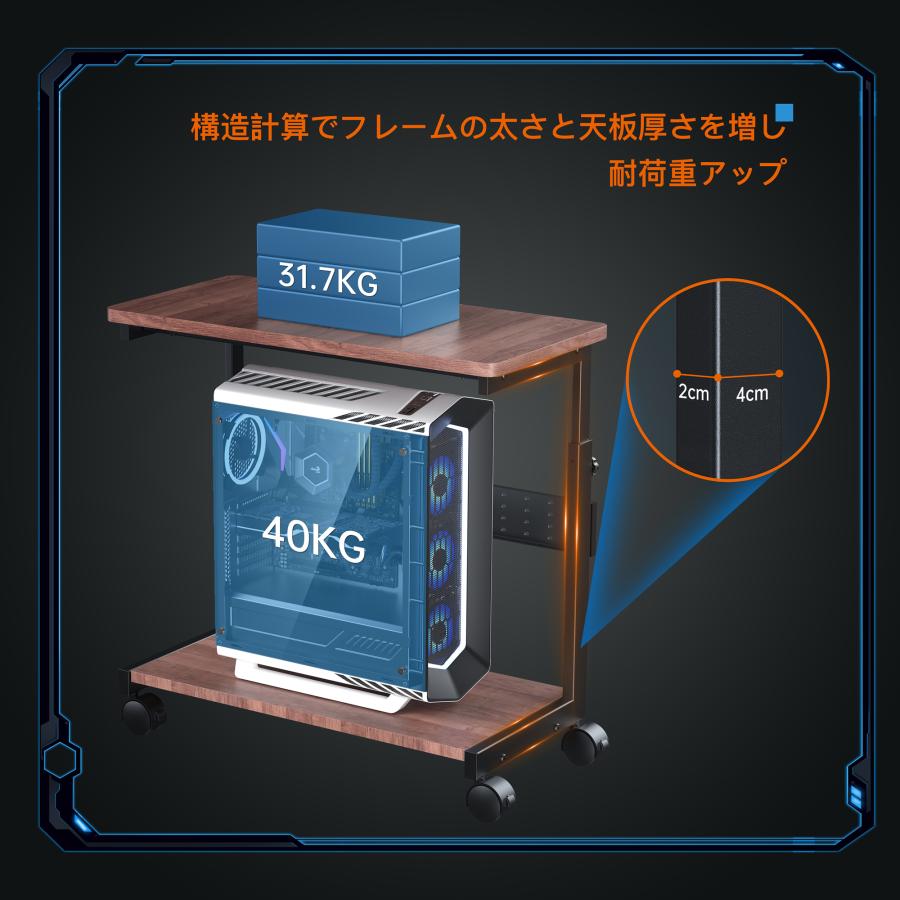 U-POWER PCワゴン 昇降式 L字デスク パソコンラック PCラック 高さ調整
