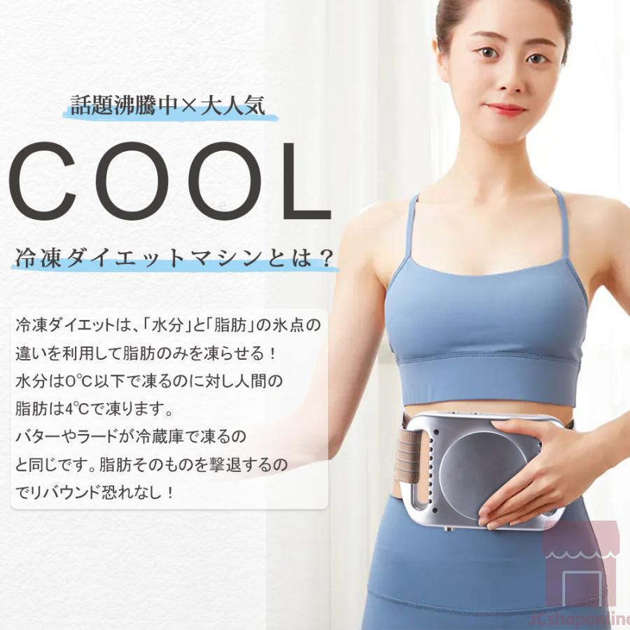 ダイエット キャビテーション」の人気商品一覧 | 安い商品を通販サイト