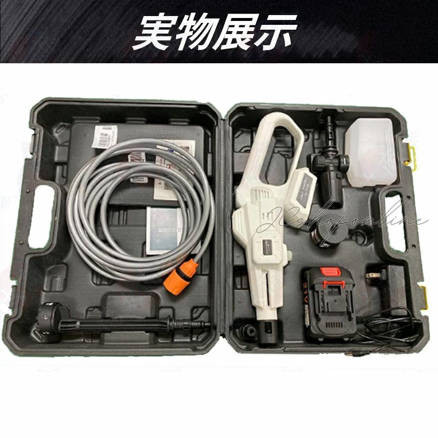 高圧洗浄機 コードレス 充電式 高圧洗浄器 水道直結 バッテリー 高圧洗浄機 コードレス 充電式 高圧洗浄器 水道直結 バッテリー