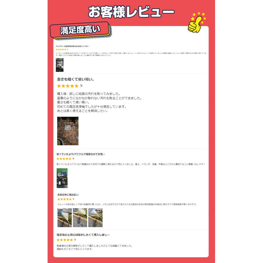 高圧洗浄機 コードレス 充電式 高圧洗浄器 水道直結 バッテリー 高圧洗浄機 コードレス 充電式 高圧洗浄器 水道直結 バッテリー