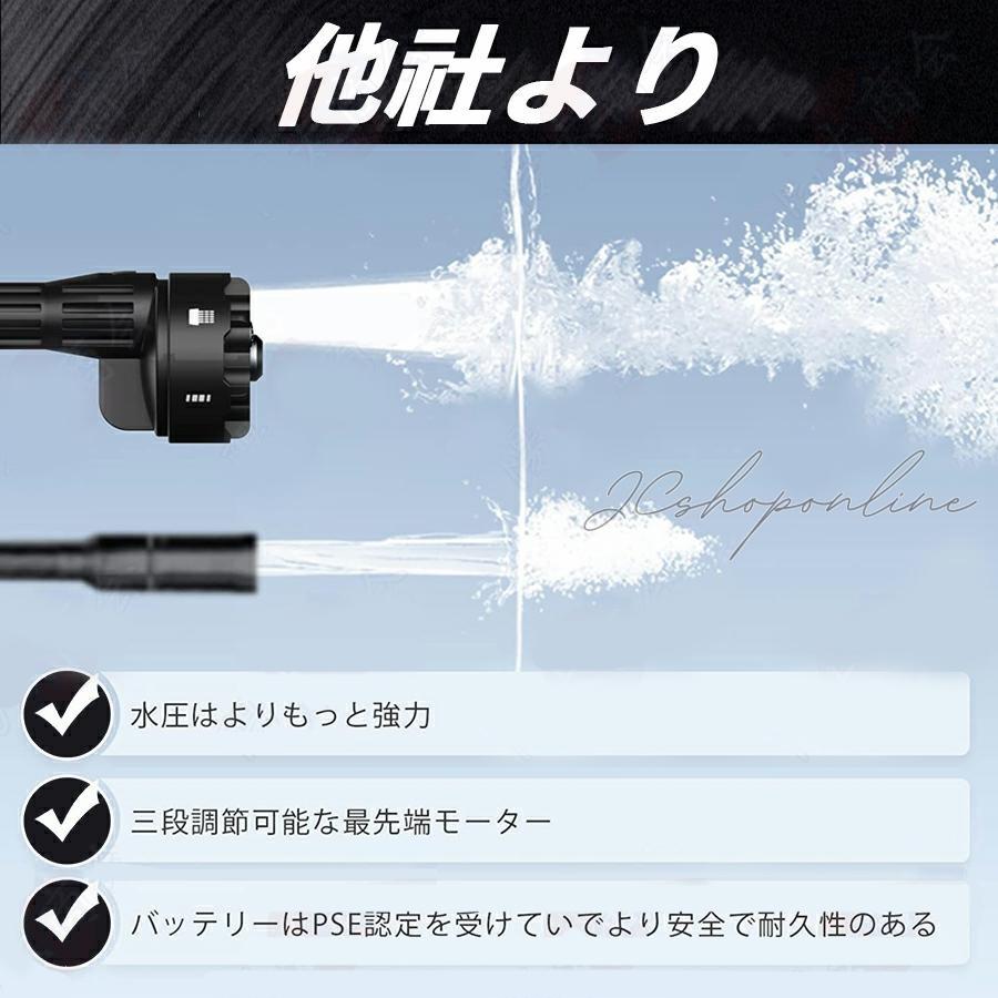 2024新型 高圧洗浄機 コードレス 充電式 高圧洗浄器 水道直結 マキタ バッテリー互換 最大吐出圧力5MPa 3つのギアモード 自吸式 軽量 大掃除 高圧洗車機 家庭用｜jc5588store｜07