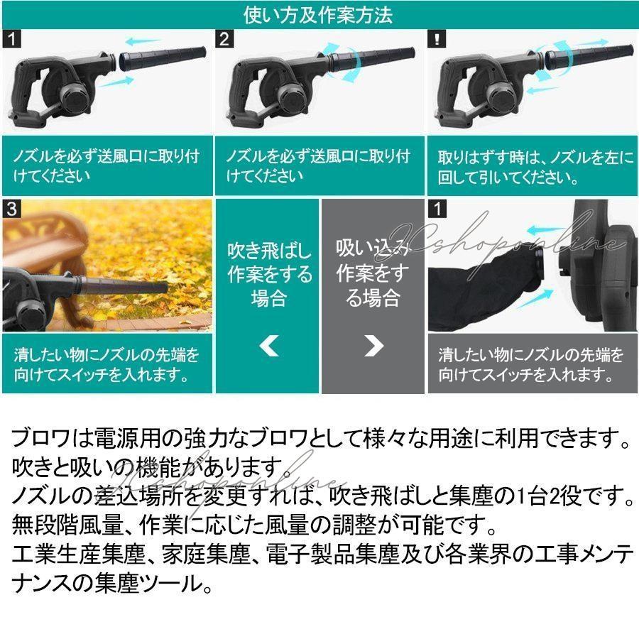 2025最新 ブロワー コードレス 充電式ブロアー 1台2役 ロワ 集 2025最新 ブロワー コードレス 充電式ブロアー 1台2役 ロワ 集