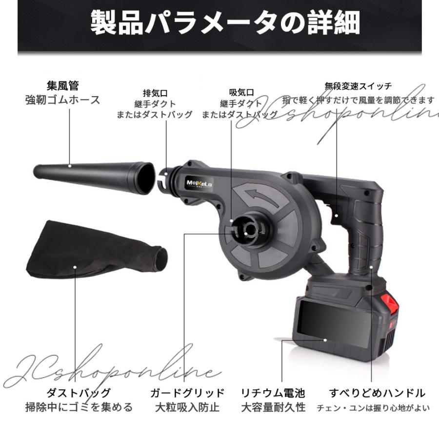 2025最新 ブロワー コードレス 充電式ブロアー 1台2役 ロワ 集 2025最新 ブロワー コードレス 充電式ブロアー 1台2役 ロワ 集