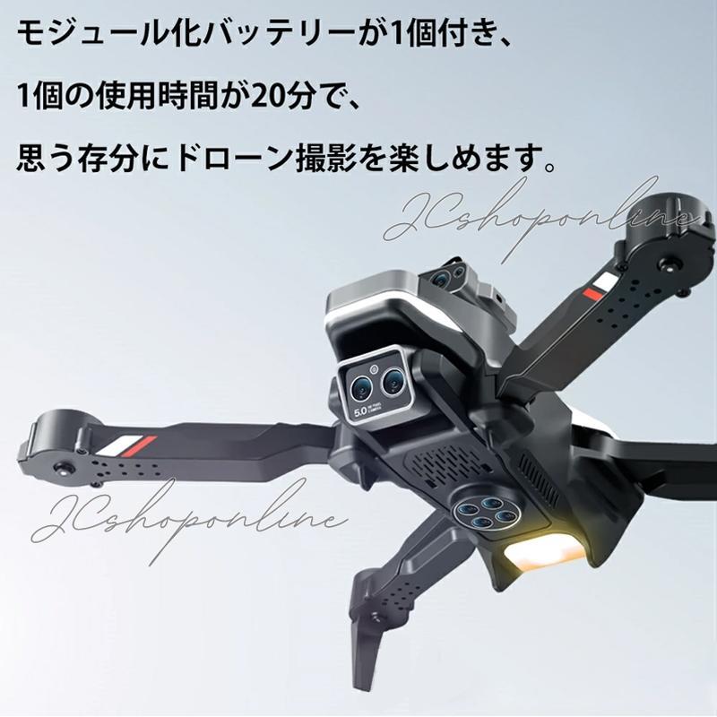 ドローン カメラ付き GPS 全面的な障害回避 小型 8K二重カメラ ドローン カメラ付き GPS 全面的な障害回避 小型 8K二重カメラ