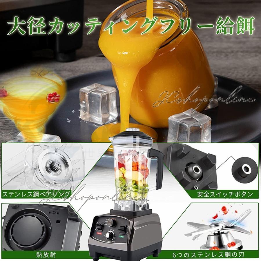 ミキサー 多機能ジューサー 2L 大容量 ブレンダー 家庭用業務用 ミキサー 多機能ジューサー 2L 大容量 ブレンダー 家庭用業務用
